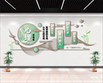 心理咨询文化墙