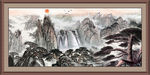 迎客松图