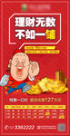 商铺转发图