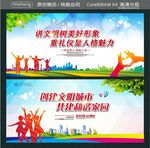 讲文明树美好形象 重礼仪显人格