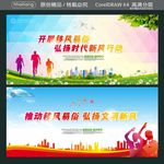 推动移风易俗 弘扬文明新风 开
