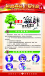 禁毒