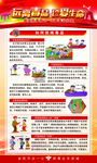 禁毒