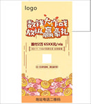 地产数钱大作战金币钱卡通H5