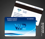 贵宾卡 VIP贵宾卡 VIP