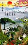 黄山迎客松