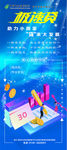 邮政银行极速贷