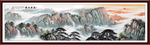 泰山日出泰山