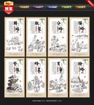 蜂蜜 蜂蜜海报 蜂蜜展板