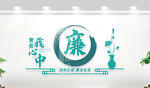 廉政标语廉政文化墙