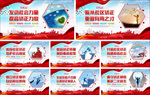 社区矫正 文化墙图片