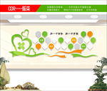 照片墙