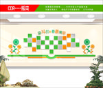 照片墙