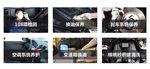汽车保养灯箱
