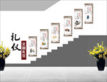 礼仪楼梯墙