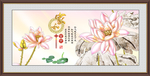 荷花图