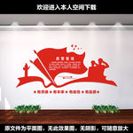 武警誓词