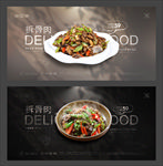 拆骨肉