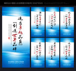 标语企业标语企业文化标语展板