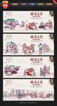 酒文化