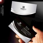 商务银色名片 高档名片 卡片