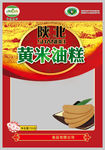 黄米油糕