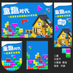 儿童