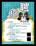 婴儿游泳馆亲子游泳招聘招生培训