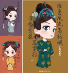 清朝古装Q版小人海报素材