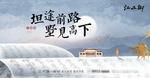 新中式别墅户外