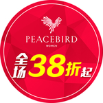 折扣地贴