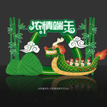 端午节美陈