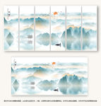 新中式山水