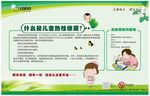 小儿高热惊厥