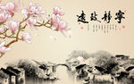 江南水乡