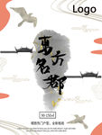 房地产宣传单图片
