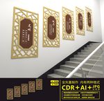 食堂楼道文化