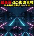 3D空间灯光矩阵灯光秀背景视频