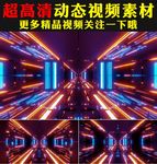 梦幻灯光光束酒吧VJ视频素材