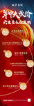 年中大放假 置业6重礼