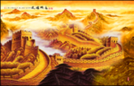 万里长城