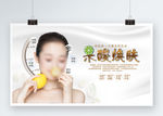 果酸焕肤