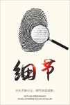 企业文化展板