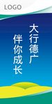 罗马旗 农行罗马旗 银行罗马旗