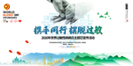 世界过敏性疾病日
