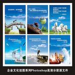 企业文化公司工厂标语励志挂图