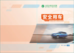 封面设计
