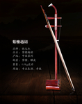 二胡音乐民乐乐器独奏音乐会