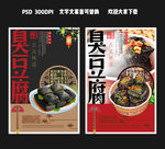 臭豆腐