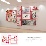 绘画艺术文化墙